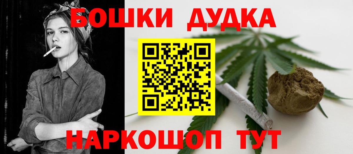 Бошки марихуана White Widow  Канабис гибрид  Дербент  Марихуана тримм  Канабис гибрид  Вход с VPN 